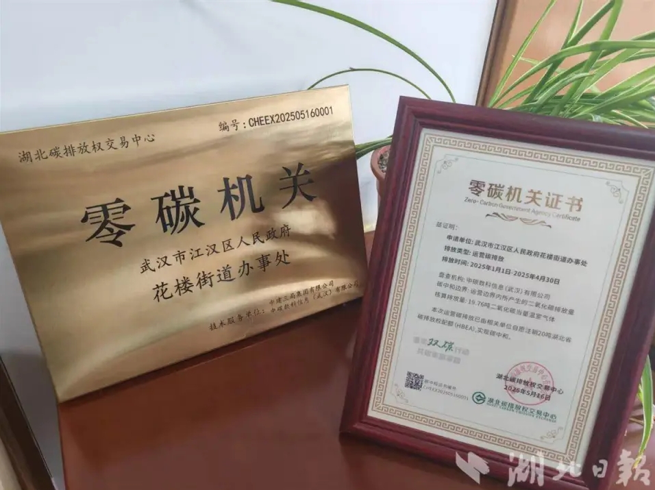 微信截图_20250801083920.jpg