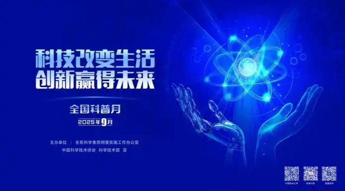 wechat_2025-09-02_084133_489.jpg
