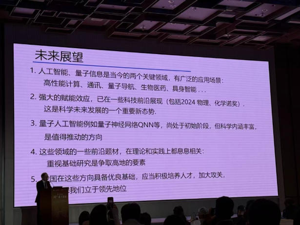 wechat_2025-09-25_085251_245.jpg