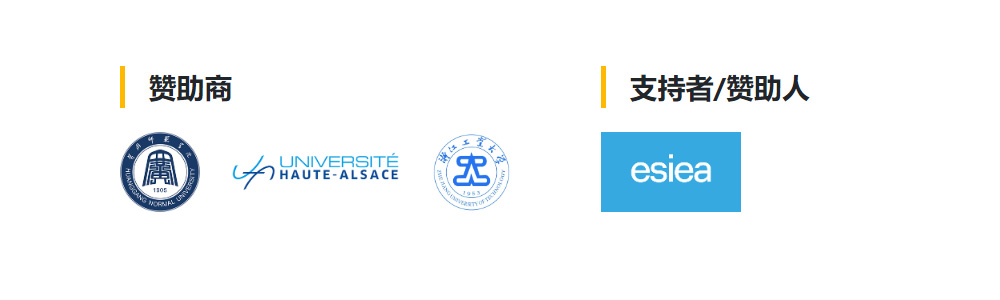 主办方.jpg